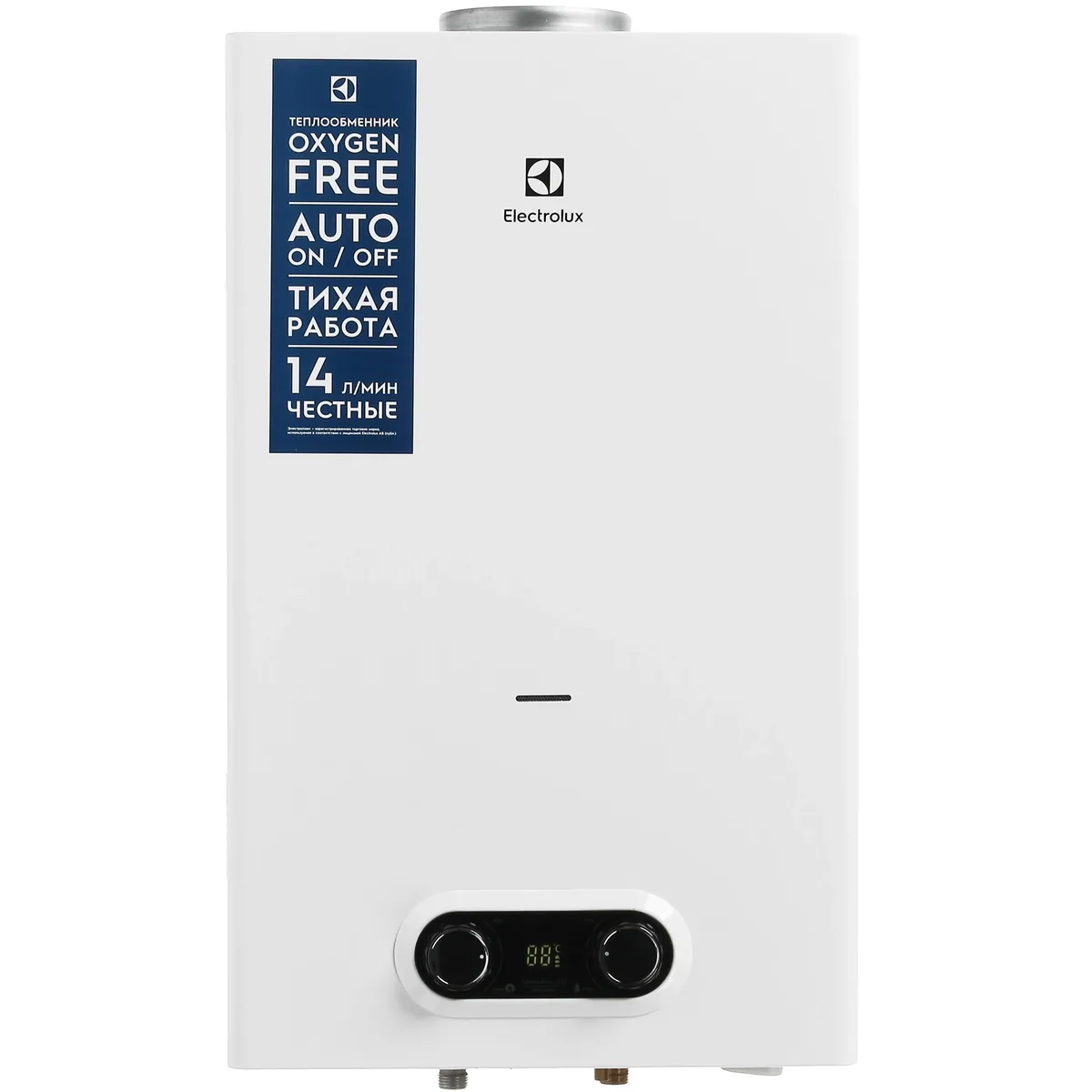 Газовая колонка Electrolux GWH Nano Plus 2.0