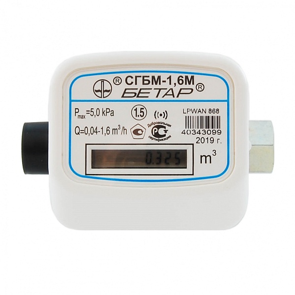 Счетчик газа Бетар СГБМ-1.6